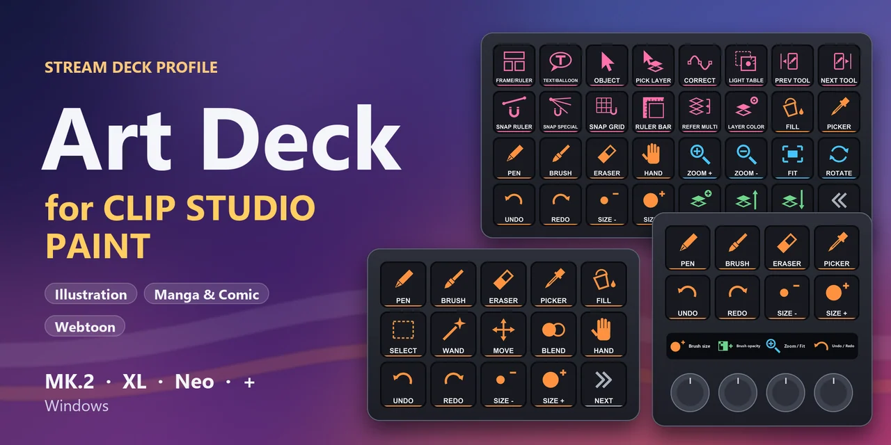 Art Deck for Clip Studio Paint:CLIP STUDIO PAINT を Stream Deck で片手で操作