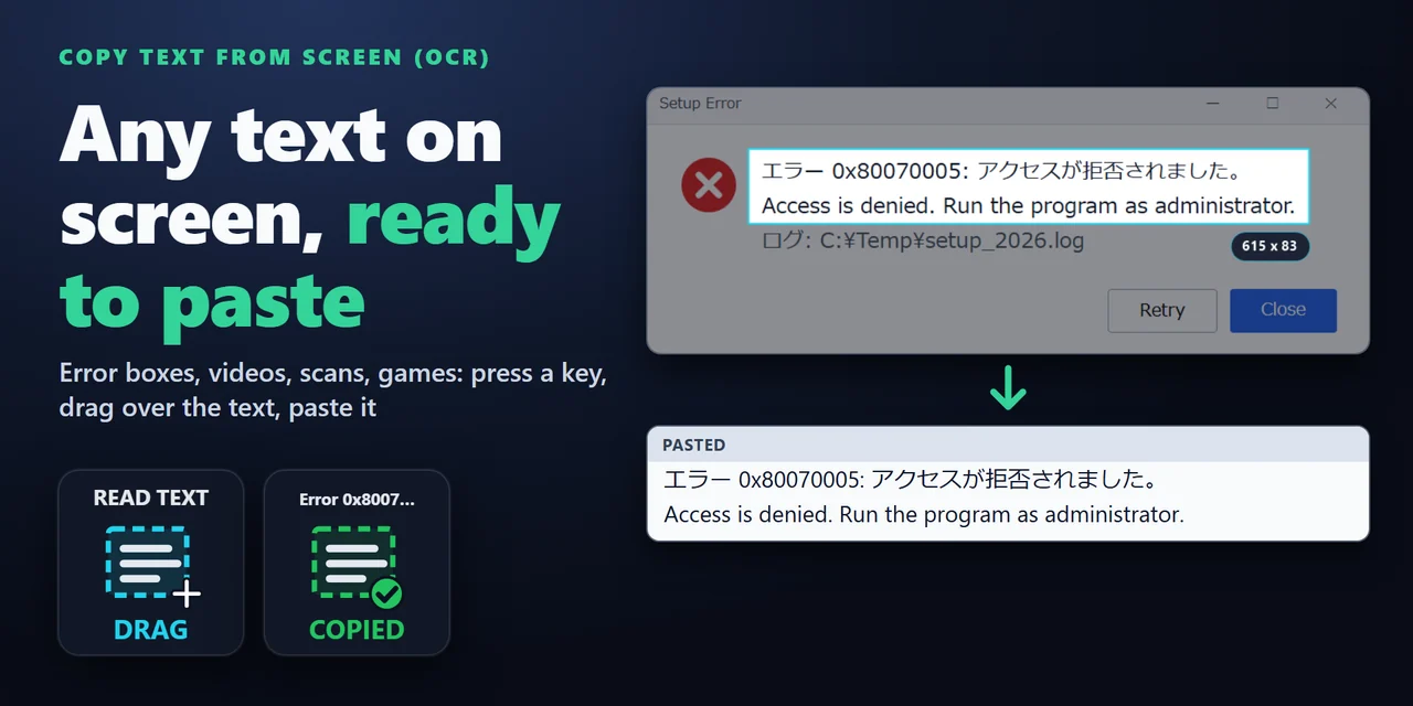 Copy Text from Screen (OCR)：画面に見えている文字を、Stream Deck のキー1つでコピー