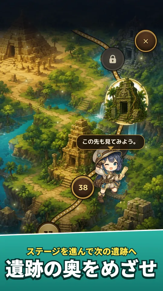 遺跡の地図を進む画面