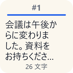 紙