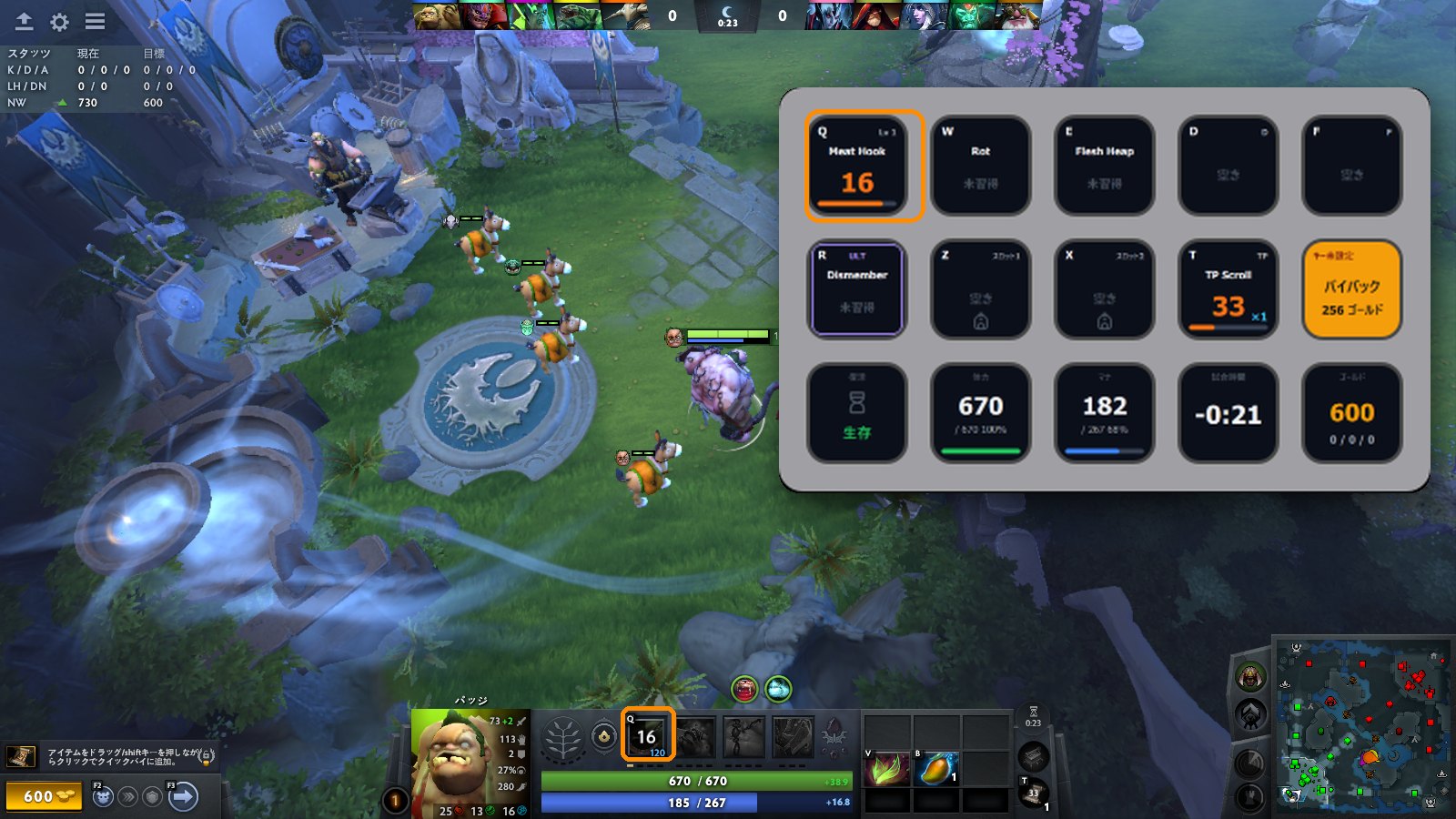 A Dota 2 match screen with the 15 Stream Deck keys over its top right; the game's Meat Hook slot and the key both show 16 seconds left