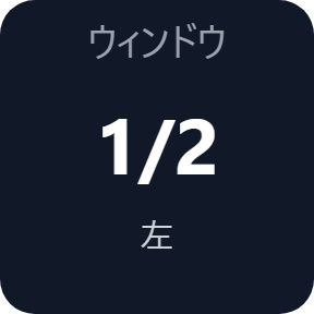 クラシック