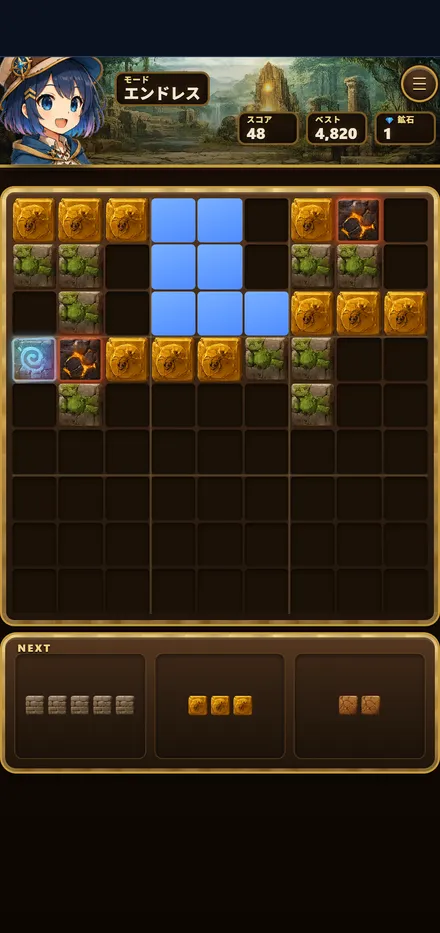 Temple Quest のエンドレスモードで、9×9の盤にブロックを並べている画面